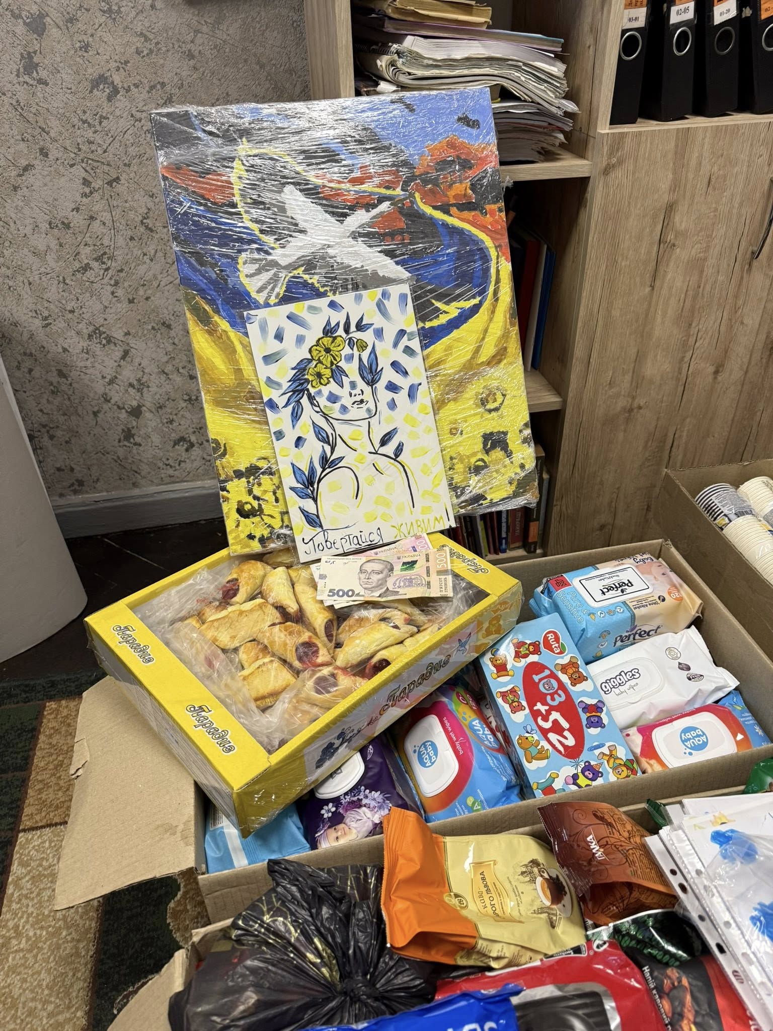 Благодійна акція на підтримку наших захисників та захисниць Благодійна акція на підтримку наших захисників та захисниць