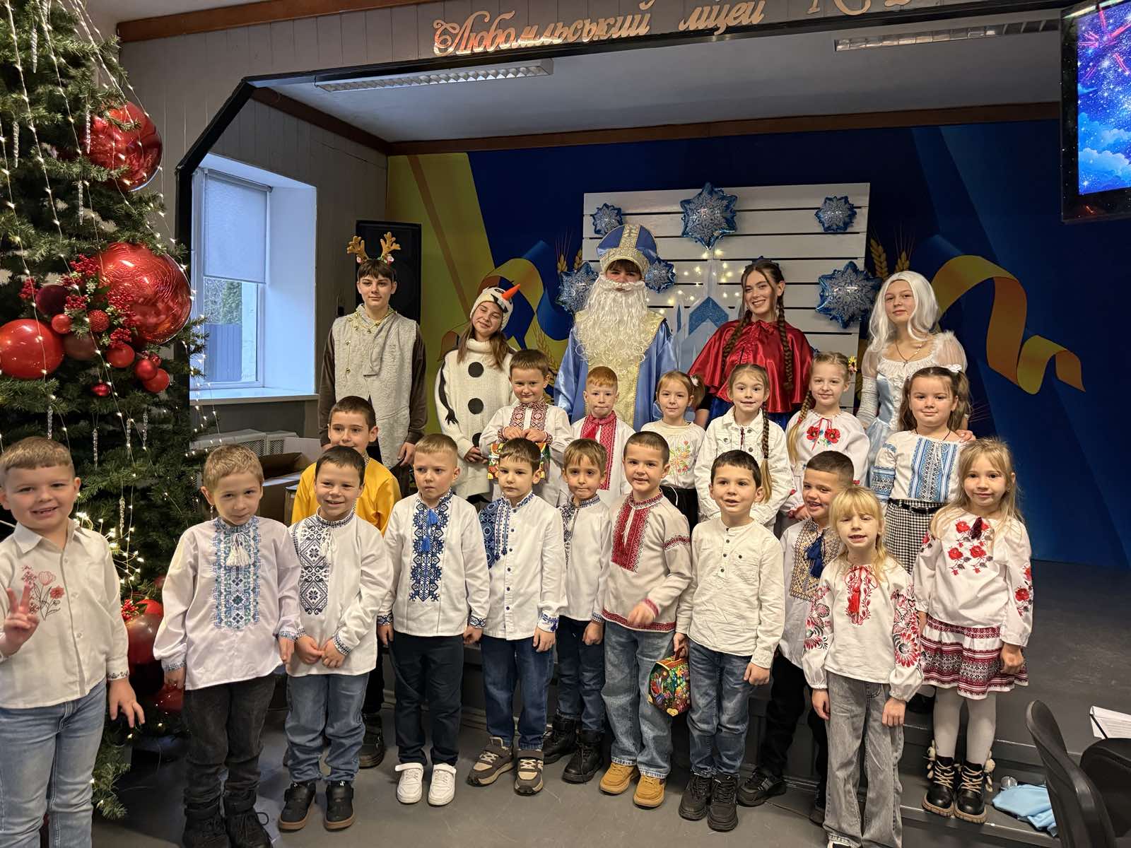 До ліцею завітав Миколай! До ліцею завітав Миколай!