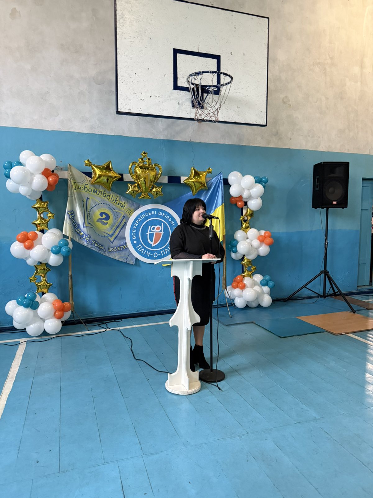 Урочисто привітали переможців, призерів змагань «Пліч-о-пліч»! Урочисто привітали переможців, призерів змагань «Пліч-о-пліч»!