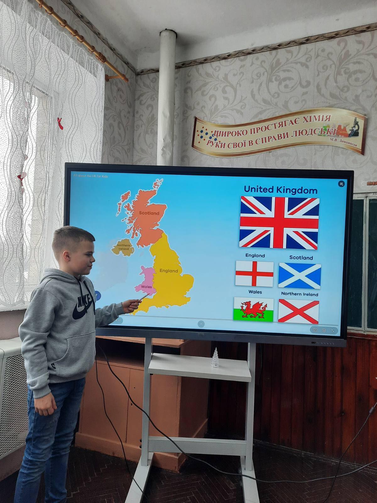 У ліцеї пройшов Тиждень англійської мови У ліцеї пройшов Тиждень англійської мови