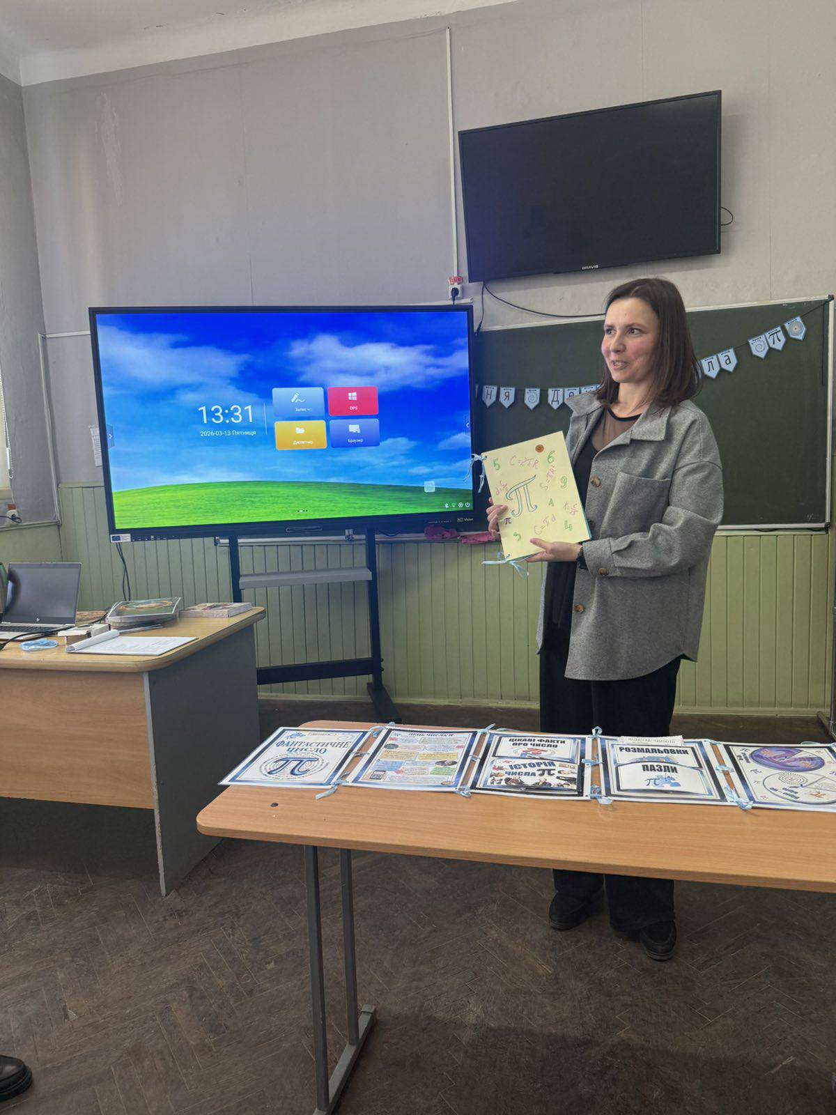 �� ���� ������� ������ ���������� �������