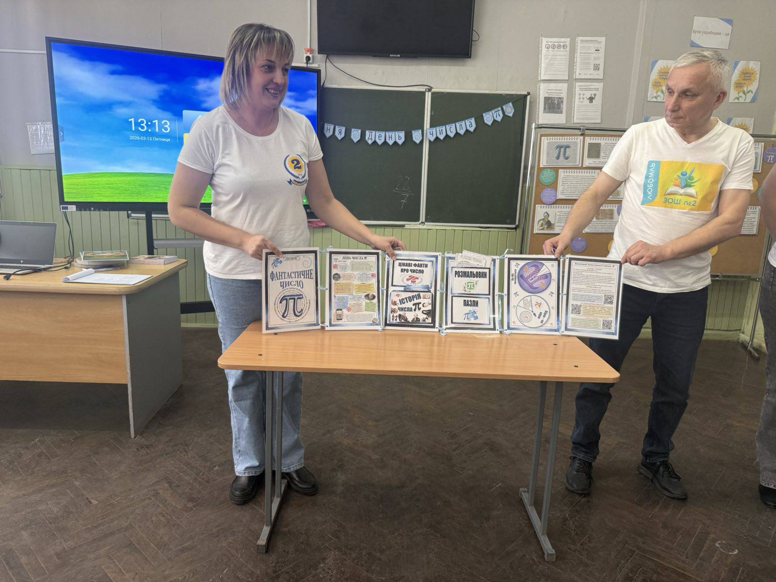 �� ���� ������� ������ ���������� �������