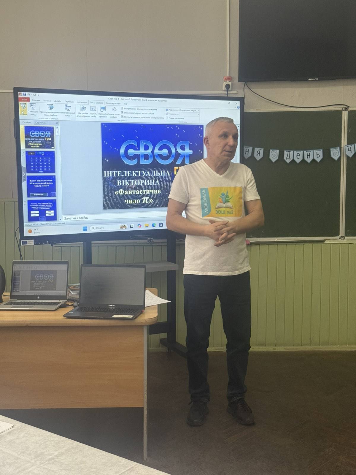 �� ���� ������� ������ ���������� �������